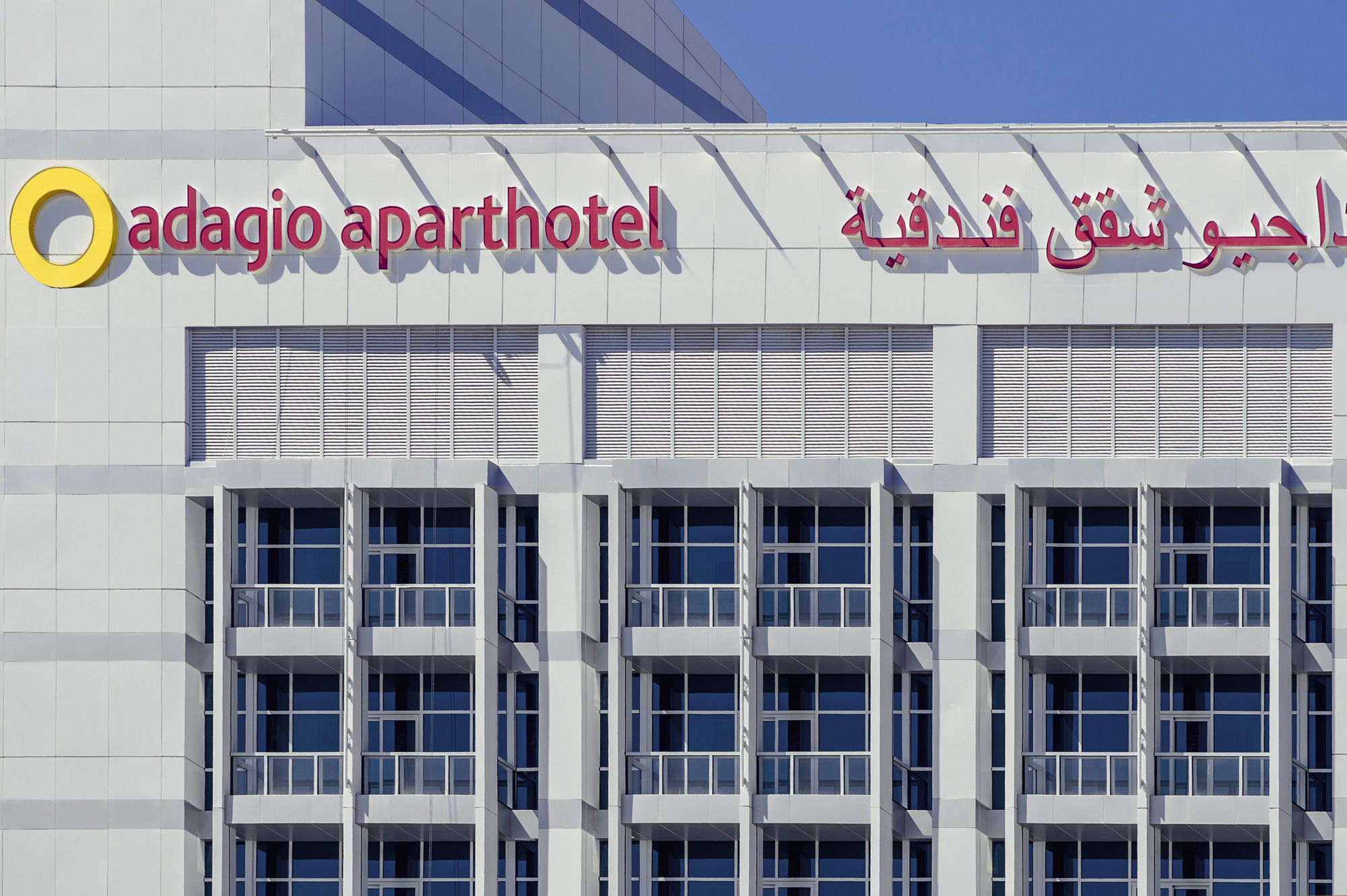 Aparthotel Adagio Fujairah Eksteriør bilde